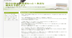 Desktop Screenshot of ahsania.org